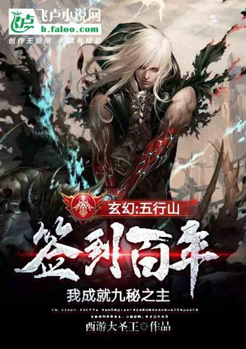 皇冠地下城