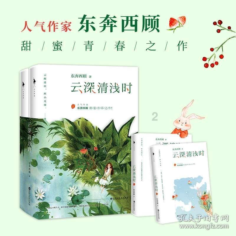 夏天如何防止中暑呢？