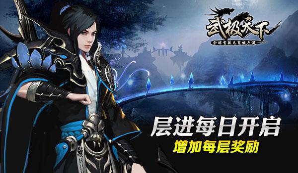 憨豆先生趣味拼图