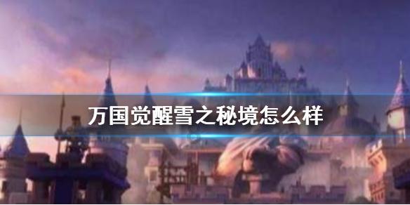 龙腾世纪审判