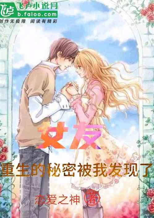 驱灵师