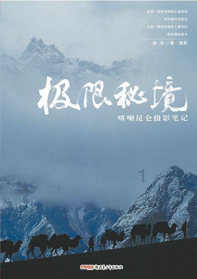 如果房东在你不知情的情况下，把凶宅租给你了该怎么办？游戏画面