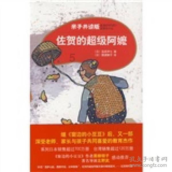 沪江开心词场