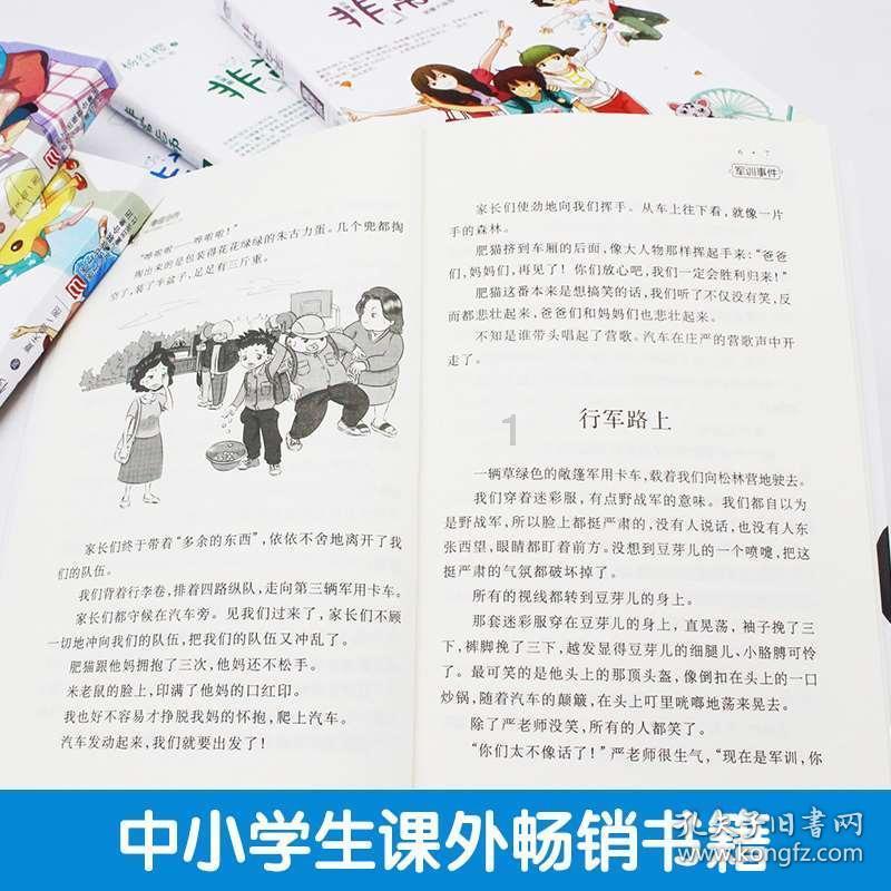 家长该如何正确有效的鼓励孩子？游戏画面