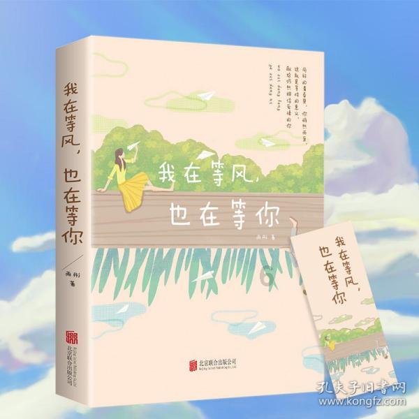 复活节拼拼看