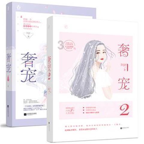 苏州：龙起云骧——秋爽法师龙年“龙”字书法展开展