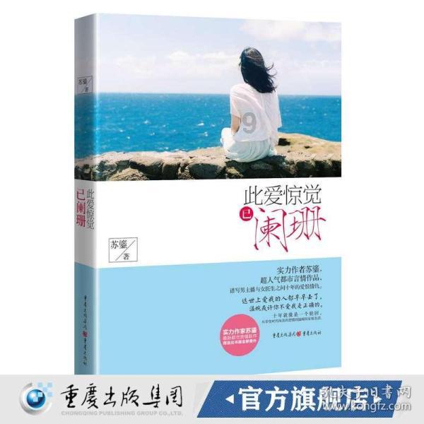 公务员职务犯罪预防网官网