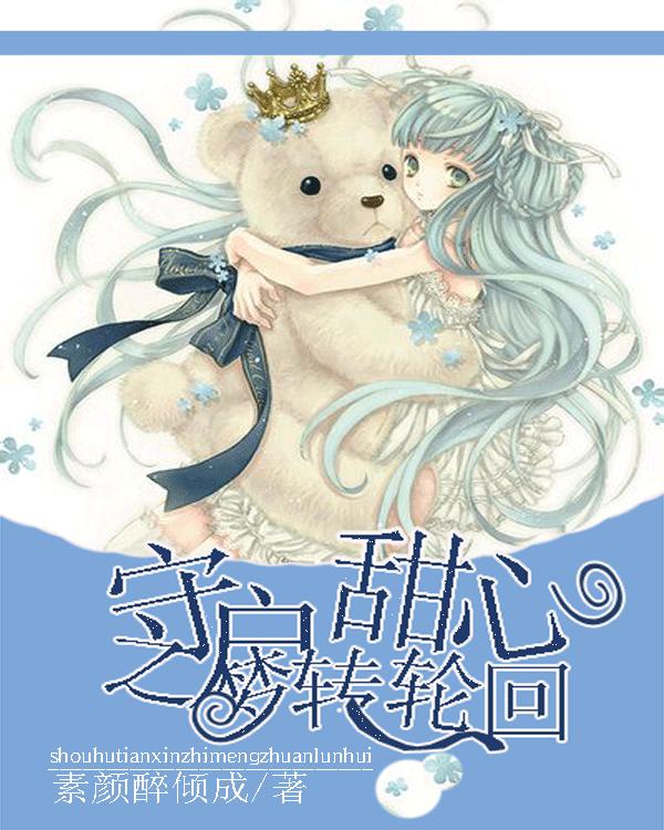 林冲风雪山神庙，一个人一壶酒，暴雪也无阻，径直走向那山神庙游戏画面