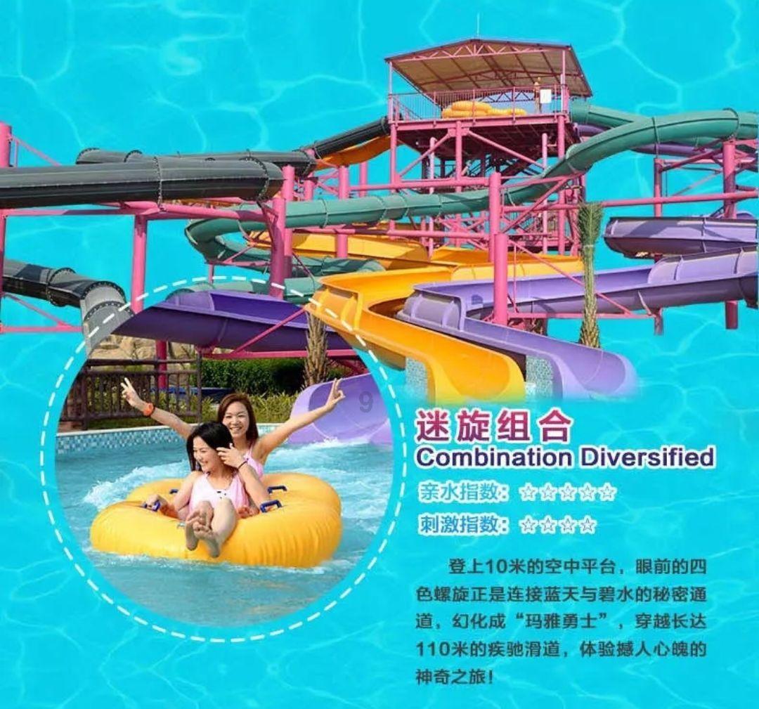 逃离马儿森林