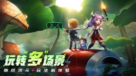 如何用物理方法将红糖转化成葡萄糖？游戏画面