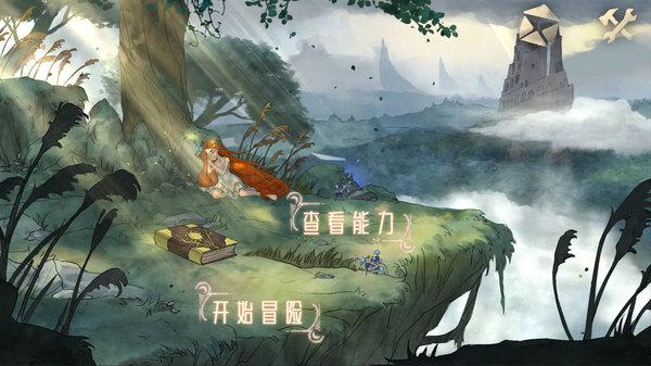 天上掉下个小猪猪