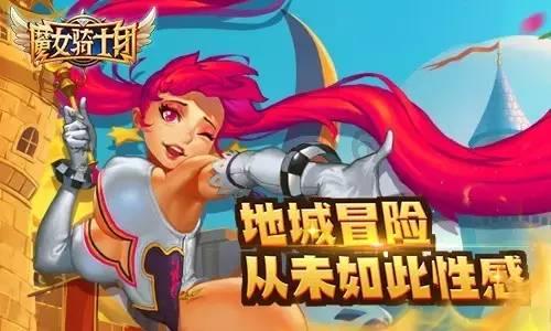 天天炫斗