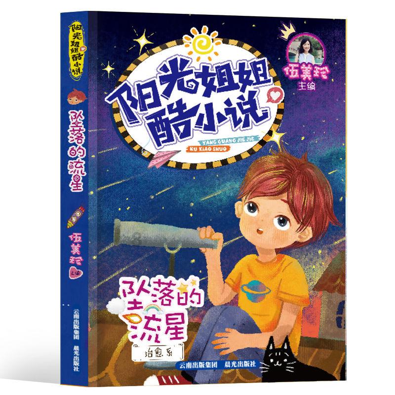 神谕文明