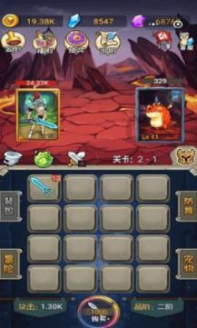 荣耀战魂