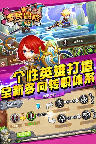 火柴人生存挑战2