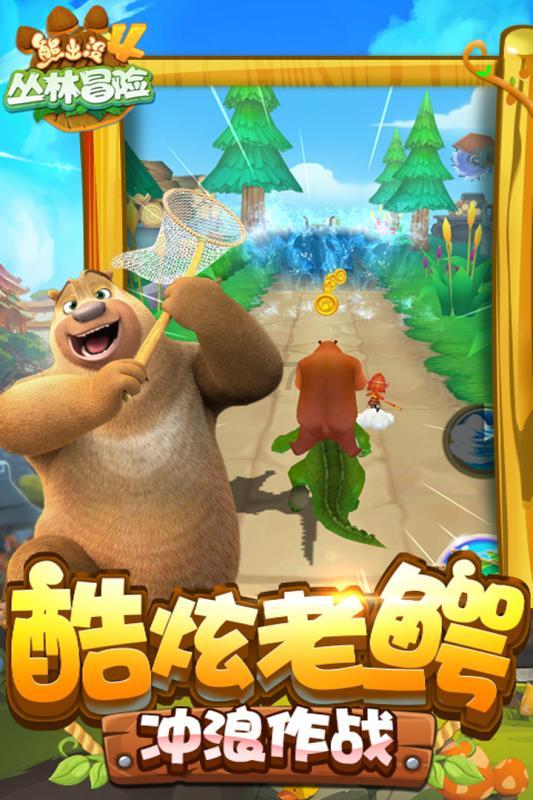 小镇惊魂