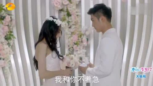 绿钻石进宝箱