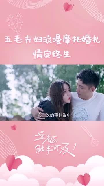 小怪运动会