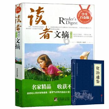 绥阳县2024年安委会第一次全体（扩大）会议召开