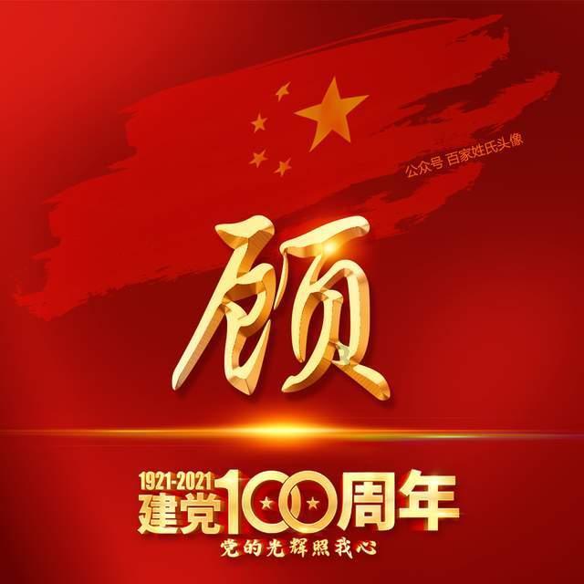 星动，只为你
