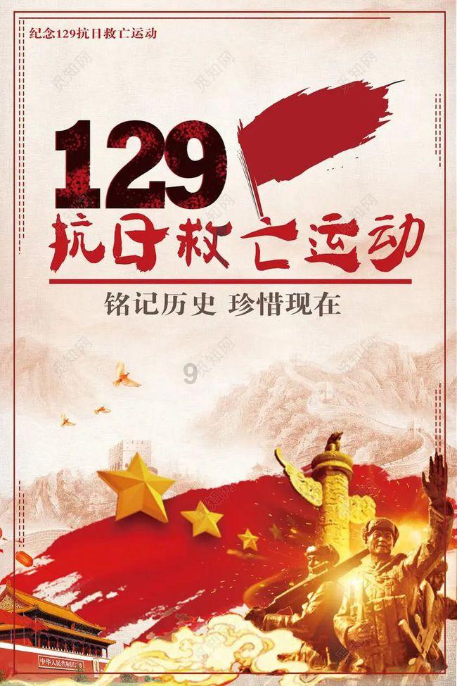 京东app下载