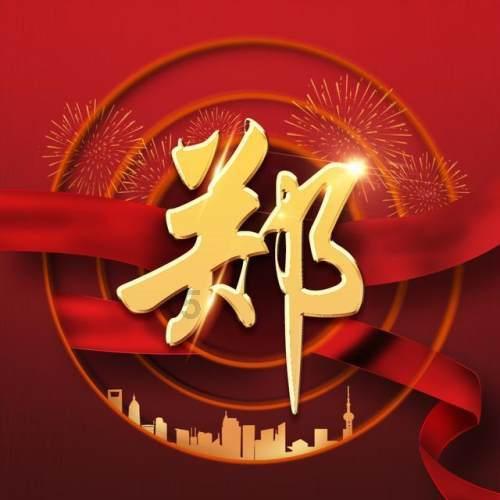 广州艾礼富电子红外光栅不锈钢外罩的应用及简介