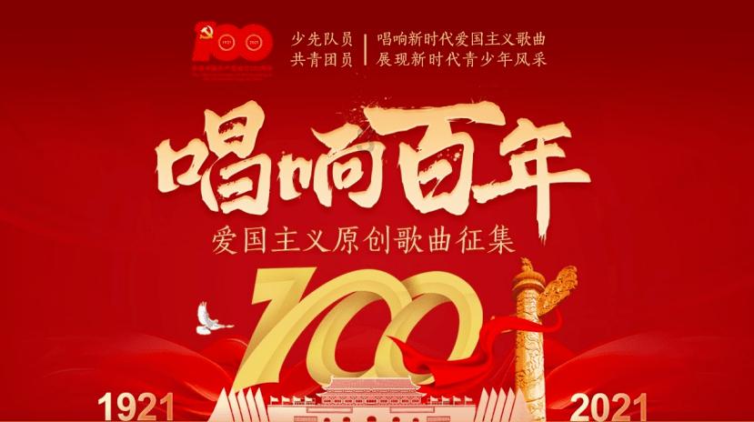 一笔到底