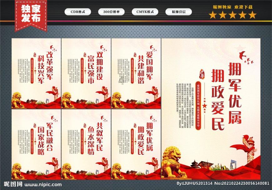 《英雄联盟》s14新装备图鉴大全