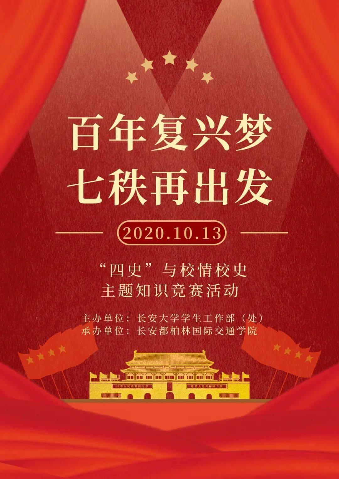 救援旅游者