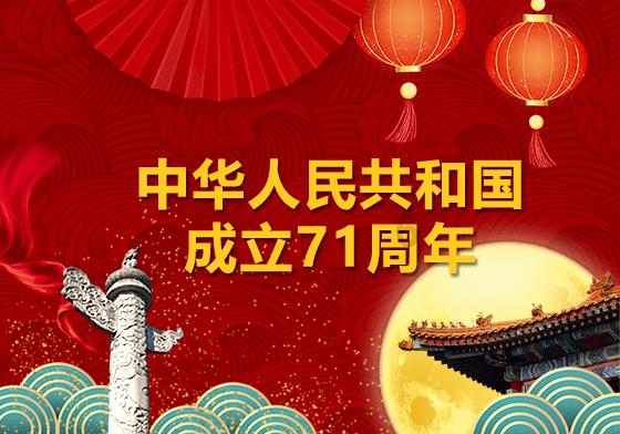 第六季红领巾爱学习㉝|海岛蝶变