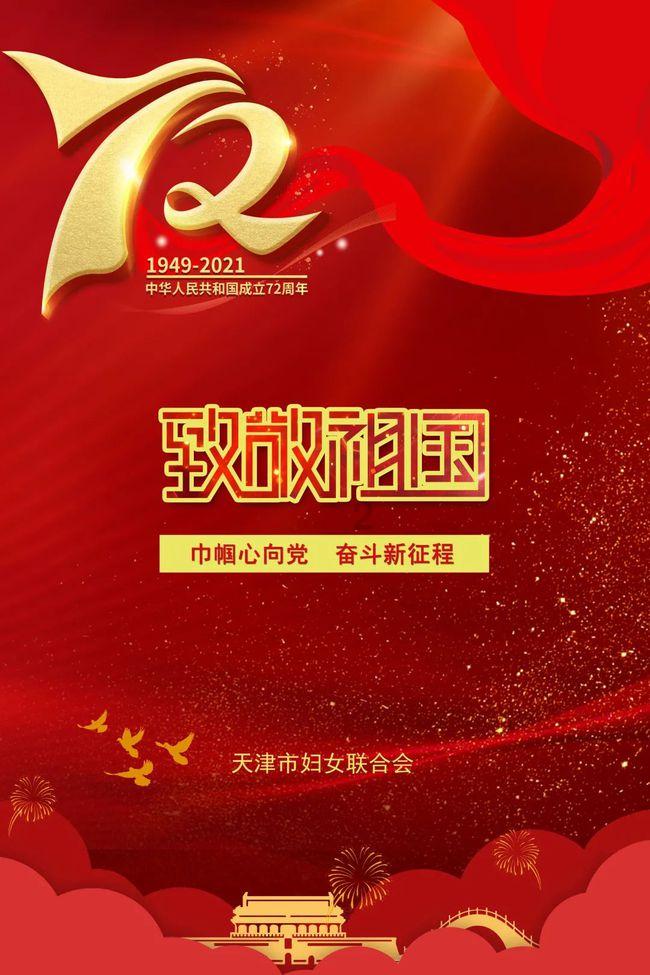 混乱特工