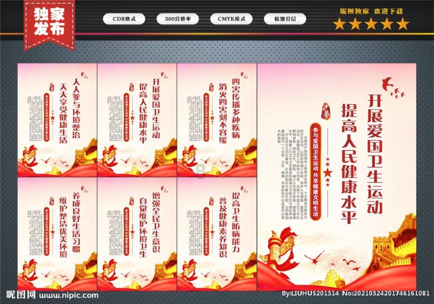 救援蒙克