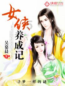 一定要和朋友的老婆搞好关系吗？游戏画面
