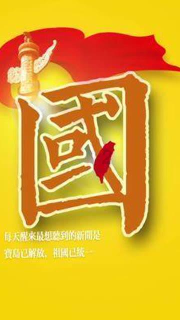 医疗博主发布视频暴露女性隐私部位，警方已介入