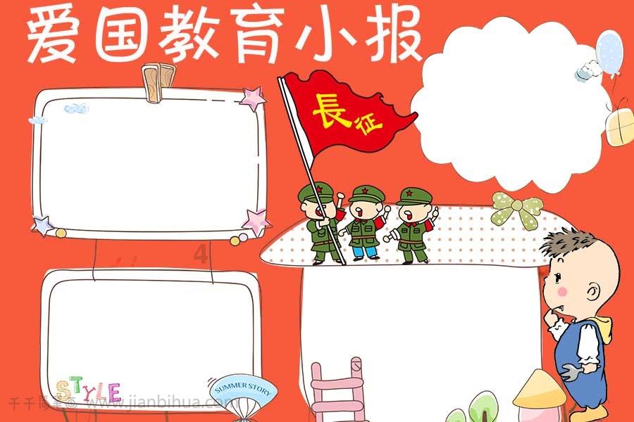 格斗巅峰大作战1.1