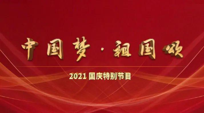 欢乐中国年 地道山西味 | 齐乐龙龙·山河文化游