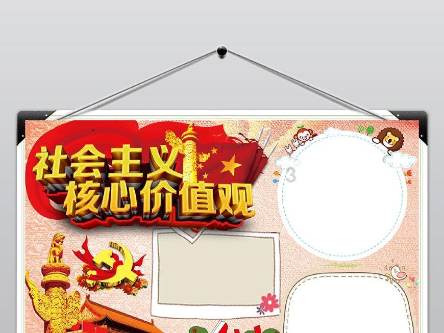 美发沙龙设计师