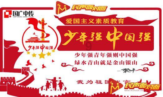 越过篱笆