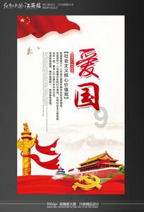 华扬联众涨停