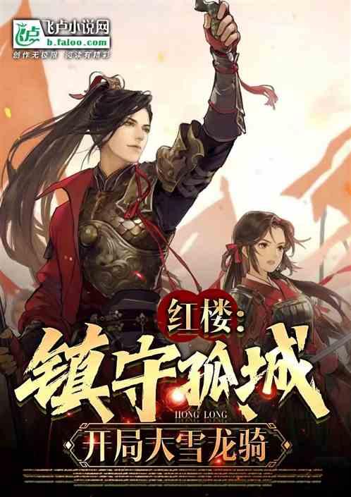 风色幻想5