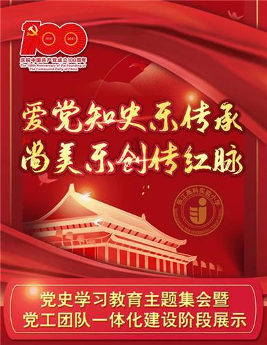 3D八段锦让杭州市民乐享健康