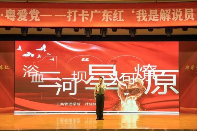 小猪佩奇饲养员