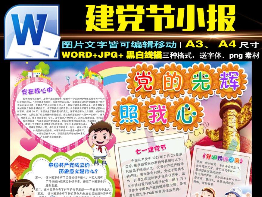 谷爱凌宣传韩国文化，被调侃为捞金没有原则，谁给的钱多就向着谁