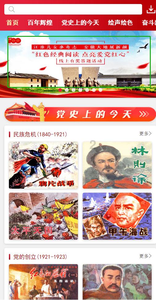 司马南是谁游戏画面