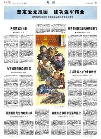 幻境森林大逃生
