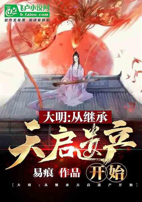 海盗的荣誉