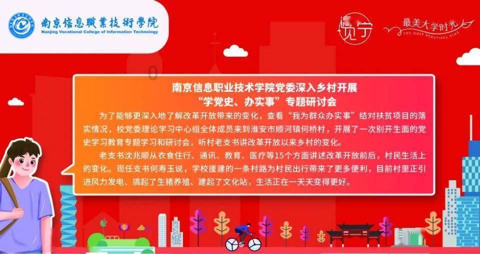 私人养老虎判几年游戏画面