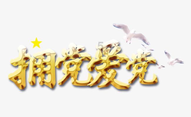 熊出没水果大陆2