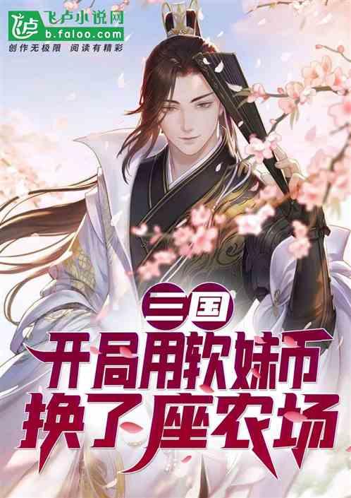 四季时尚的沫沫