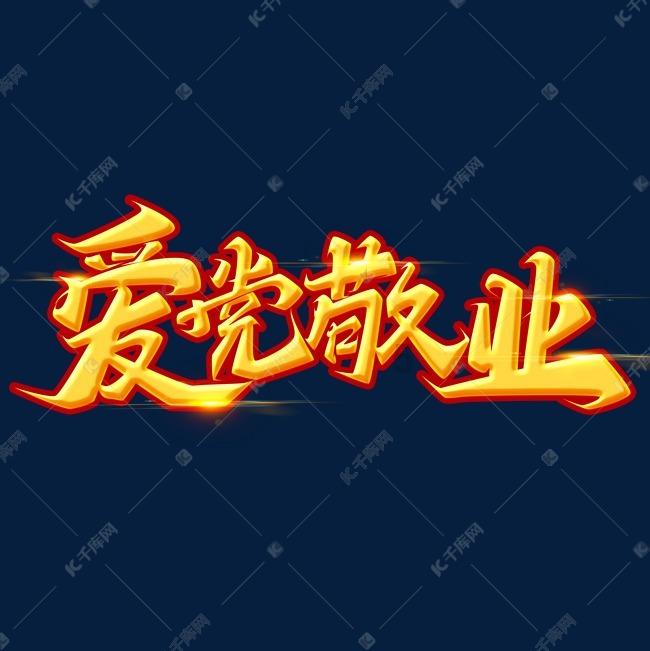 御神决